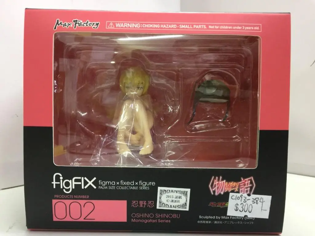 Max Factory Figfix 002 Oshino Shinobu 忍野忍 (06348) (C1093-384) 1