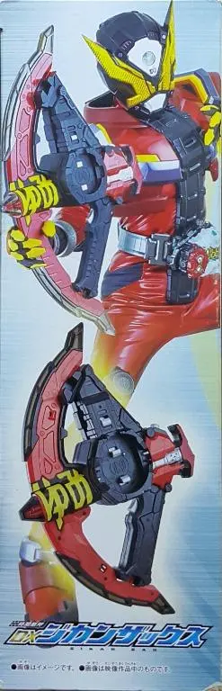 Bandai 29860 幪面超人時王 幪面超人基治 時間嚴斧 Dx 發聲 時間斬斧 Kamen Rider Zi-O Kamen Rider Geiz Dx Sound Zikan Zax (Epc-1873-68 / Epc-2058-68) 2
