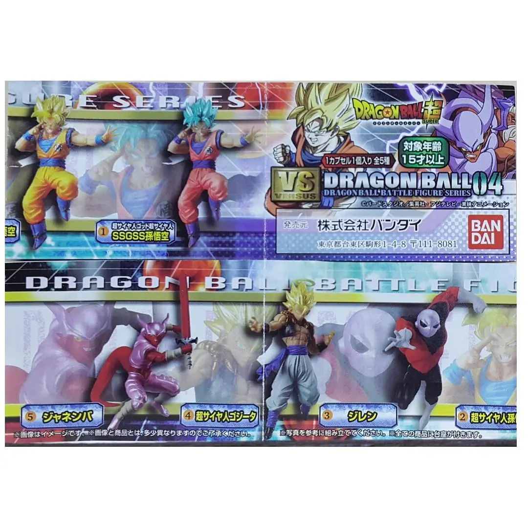 Bandai 龍珠超 Dragon Ball Super Vs Dragon Ball Battle Figure 4 2390304 (Epc-1943-30S) 2