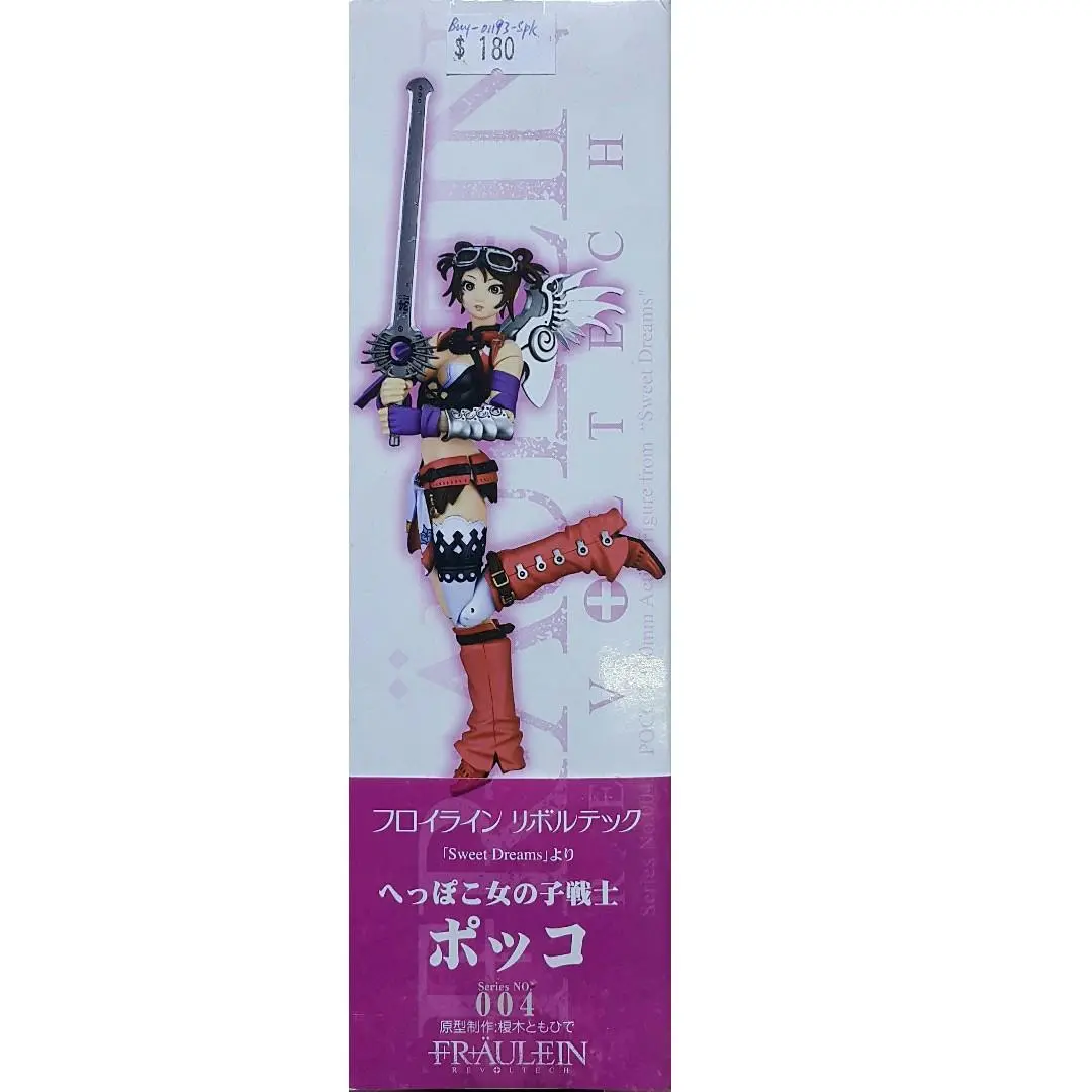 Kaiyodo 美少女轉輪 Fraulein Revoltech Series 004 Sweet Dreams Pocco (Buy-01193-Spk) 2