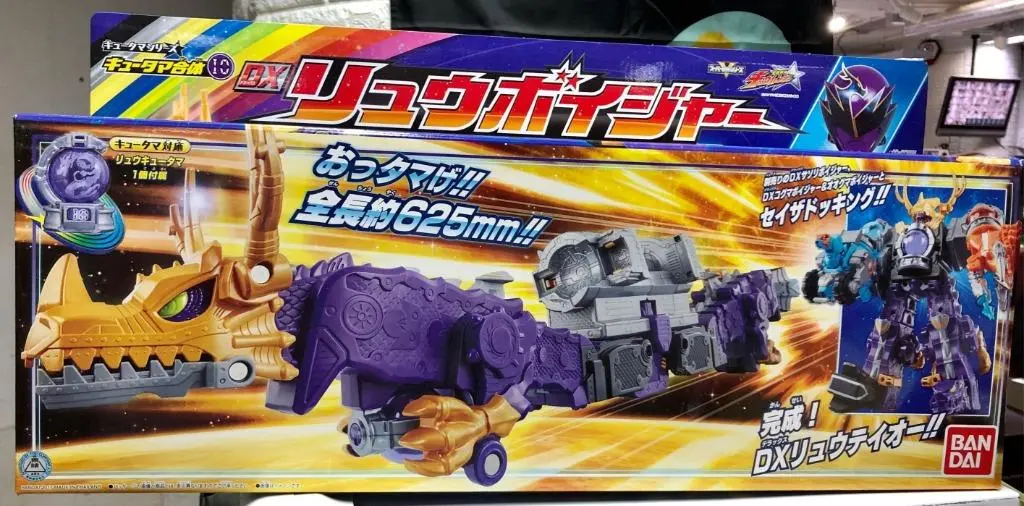 Bandai 12131 宇宙戰隊九連者 天龍航行者 Uchu Sentai Kyuranger Ryuu Voyager (Epc-1503-54) L 1
