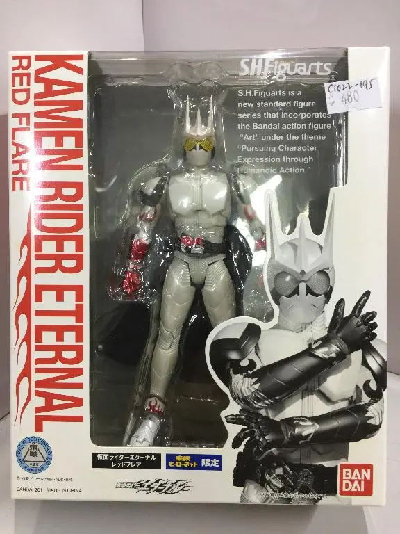 Bandai S.H.Figuarts Kamen Rider Eternal Red Flare (70638) (C1022-195) 1