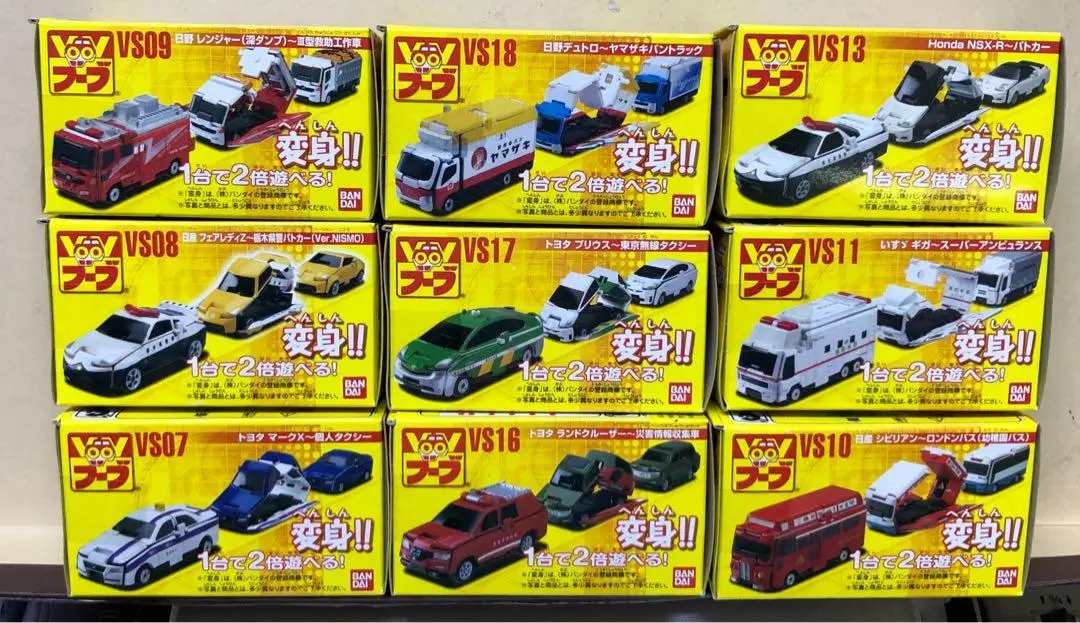 Bandai Voov 變身車 豐田 Toyota Mark X Land Cruiser Prius 日產 Nissan Fairlady Z Version Nismo Civilian Kindergarten 日野 Hino Yamazaki Truck 五十鈴 Isuzu Giga 本田 Honda Nsx-R 歡迎散賣 (C791-64) 存 2