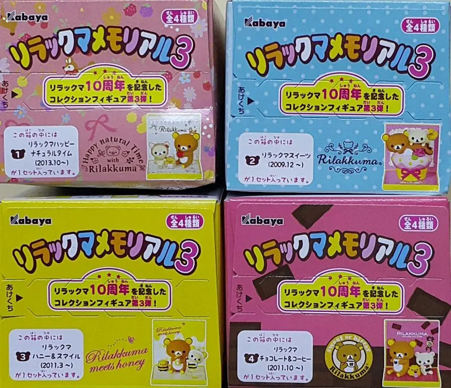 Kabaya 14552 鬆弛熊十週年紀念 鬆弛熊紀念館 第三彈 快樂的時光 甜品 蜂蜜與微笑 朱古力和咖啡 盒蛋套裝 San-X Rilakkuma 10Th Anniversary Smile & Thank You Rilakkuma Memorial 3 Happy Natural Time Sweets Honey & Smile Chocolate & Coffee Set (Buy-Cw) 店/Sa 2