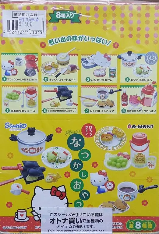 Re-Ment 15104 三麗鷗 吉蒂貓 懷舊小食 盒蛋套裝 Sanrio Hello Kitty Old Sweets Nostalgic Snack Set (Buy-Cw 存) 店/Sa 1