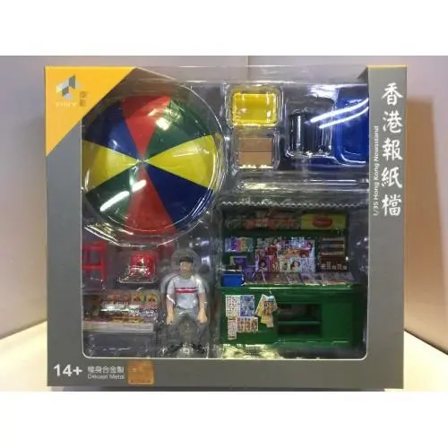 Toyeast Tiny 1/35 10 Hong Kong Newsstand 香港報紙檔 Atc35021 (14021) (C920-213) 1