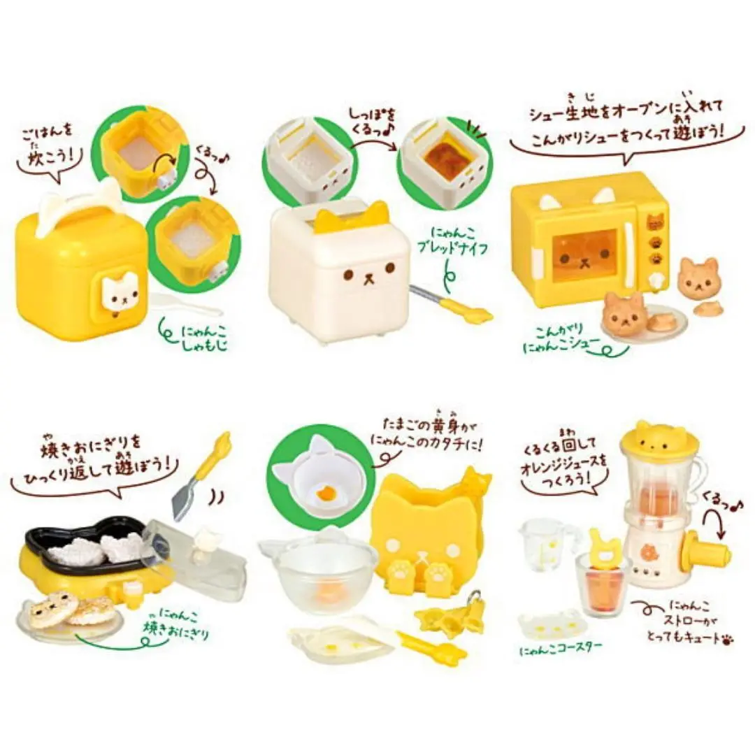 Epoch 60530 貓咪厨房家電 扭蛋套裝 Nyanko Kitchen Consumer Electronics 3 Set (Buy-Spk) 存 2