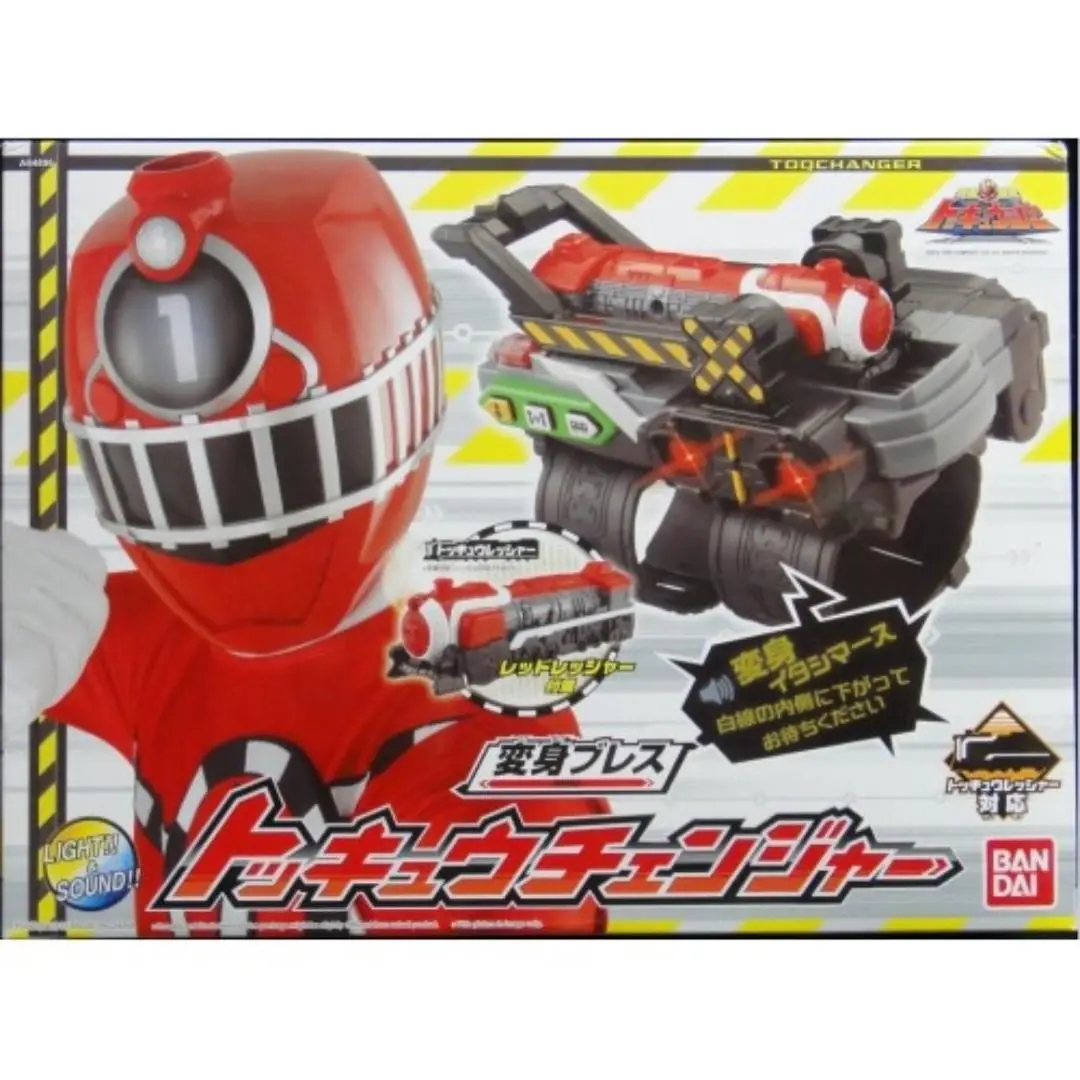Bandai 84896 烈車戰隊特急者 特急1號 變身器 Ressha Sentei Toqger 1Gou Toqchanger (Epc-1060-80) 存 1