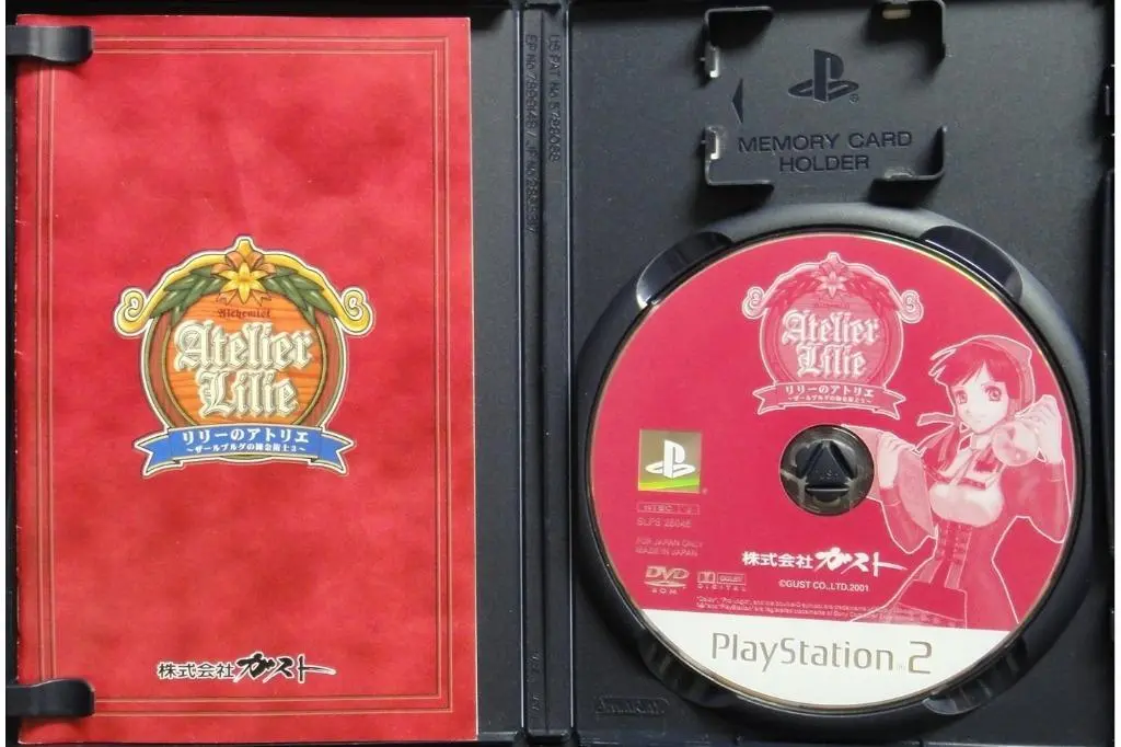 Sony 04017 Ps2 Atelier Lilie Alchemist Of Saarburg 3 薩爾博格的錬金術士3 莉莉 Slps25045 (Buy) 2