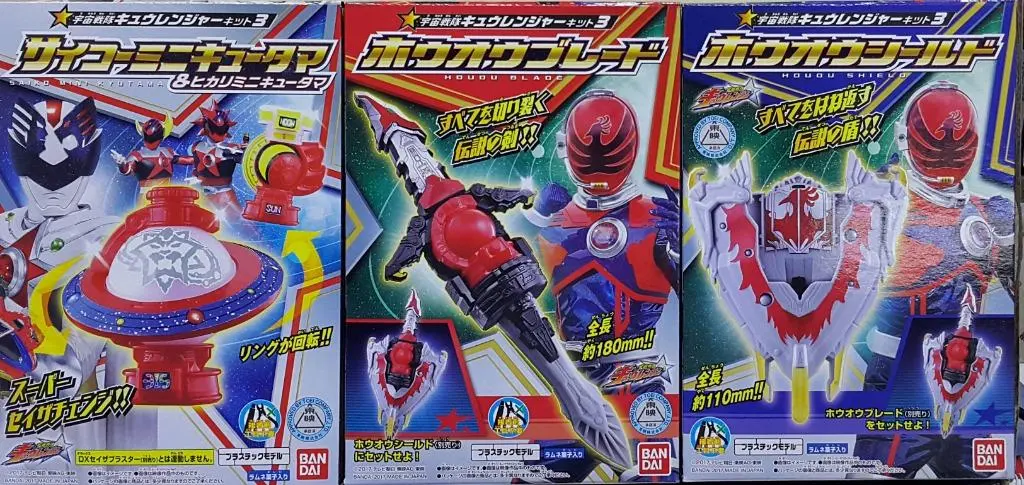 Bandai 18929 宇宙戰隊九連者 星玉 鳳凰劍 鳳凰盾 盒蛋套裝 Uchu Sentei Kyuranger Kit 3 Saiko Mini Kyutama Houou Blade Houou Shield Set (Epc-1805-19S) L 1