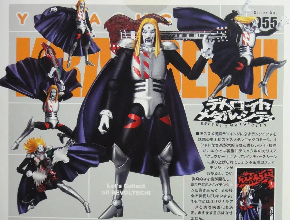 海洋堂 第2世代 山口轉輪 爆粗band友 約翰尼斯 克勞薩二世 Kaiyodo Revoltech Yamaguchi Series 055 Johannes Krauser Ii From Detroit Metal City (Buy-01202-Spk店) 2