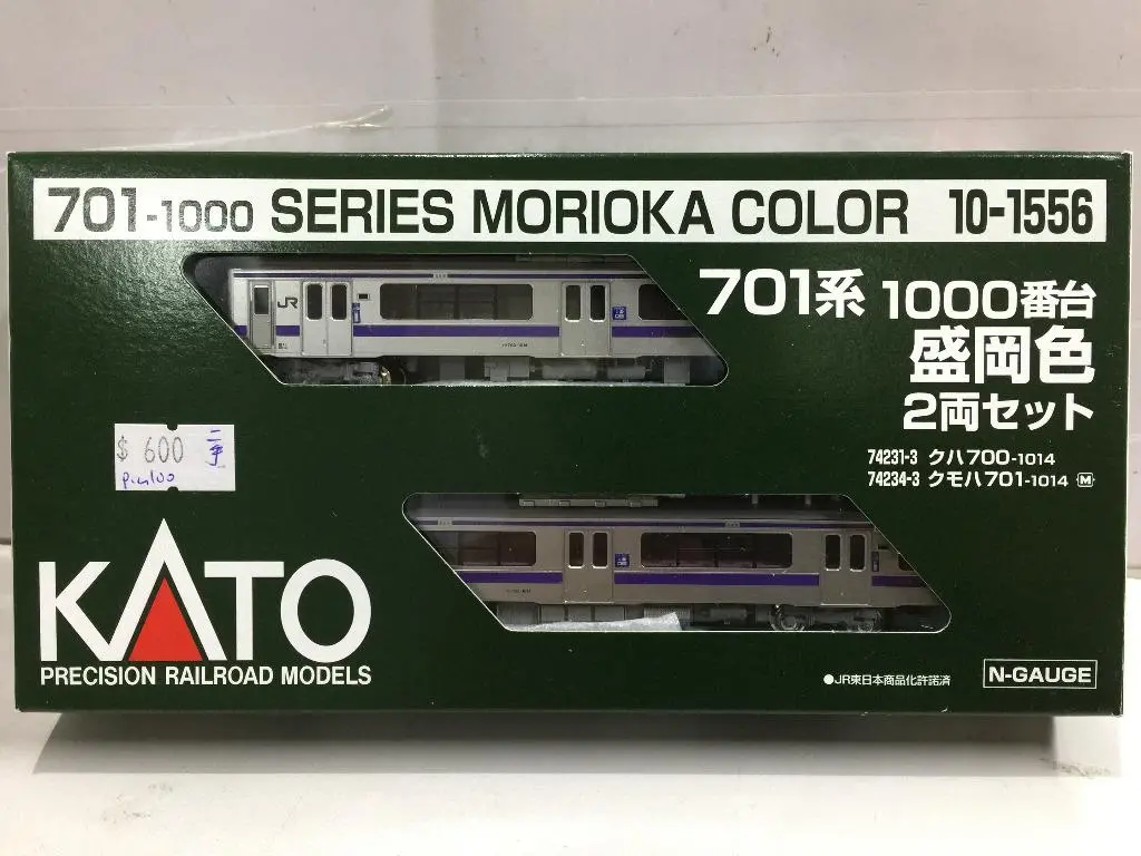 Kato N-Gauge 701-1000 Series Moriok A Color 10-1556 Precision Railroad Models (67999) (Piu100) 1