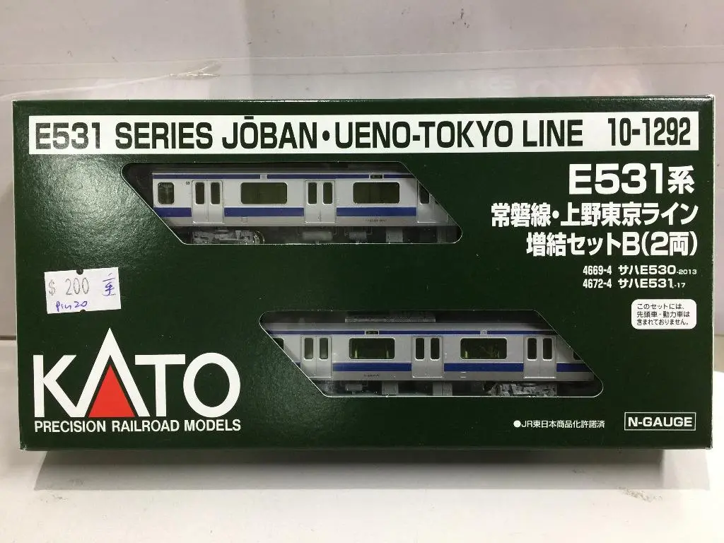 Kato N-Gauge E531 Series Joban Ueno-Tokyo Line 10-1292 Precision Railroad Models (66417) (Piu20) 1