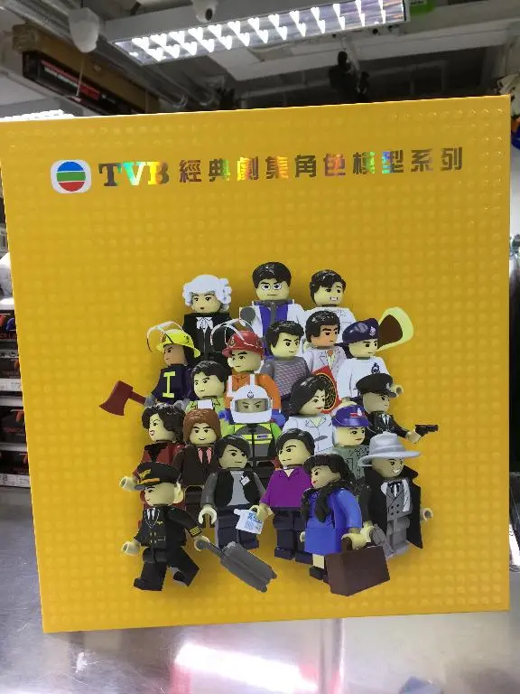 Toyeast Tiny Block Tvb 經典劇集角色模型系列 Atbfsset01 00182 (C1120-16) 1
