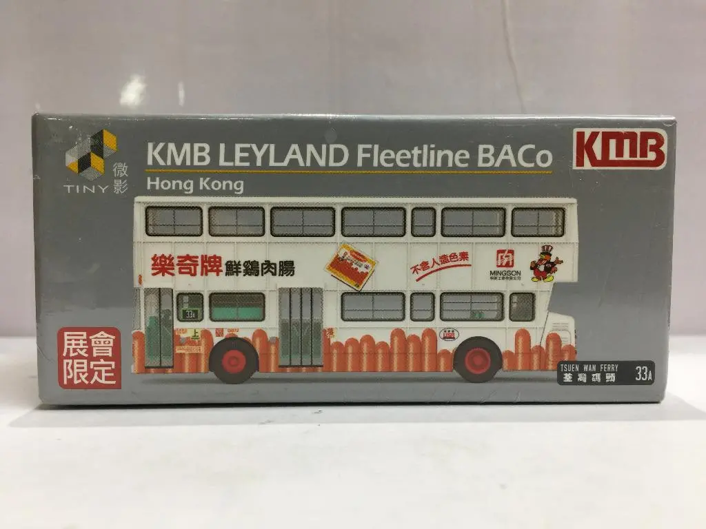 Toyeast Tiny City Die-Cast Model Car Kmb Leyland Fleetline Baco 33A Kmb2018077 12180 (C1120-25) 1