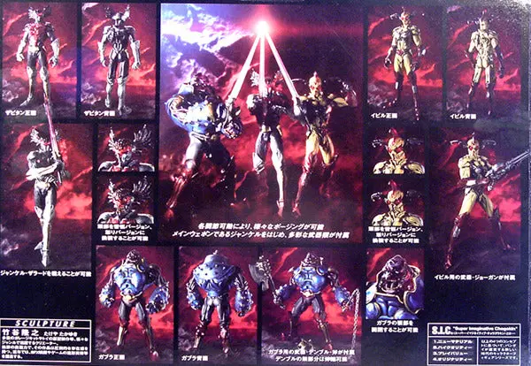 Bandai Super Imaginative Chogokin Sic Vol.31 Akumaizer 3 伏魔三劍俠 32919 (Bet-29-212) 1139443143 2
