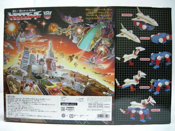 Takara Tomy Transformers Encore 07 Special Cybertron Skylynx 變形金剛 復刻版 博派 輸送員 天豹 78590 (Toy-73-360) 2